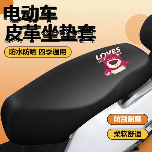 爱玛雅迪台铃绿源小牛小刀电瓶座