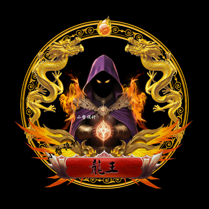 抖音快手同款直播签名神秘人头像 家族头像 出源文件psd