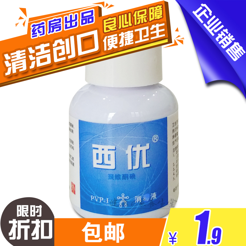 西yougfa西优xiaodu西优