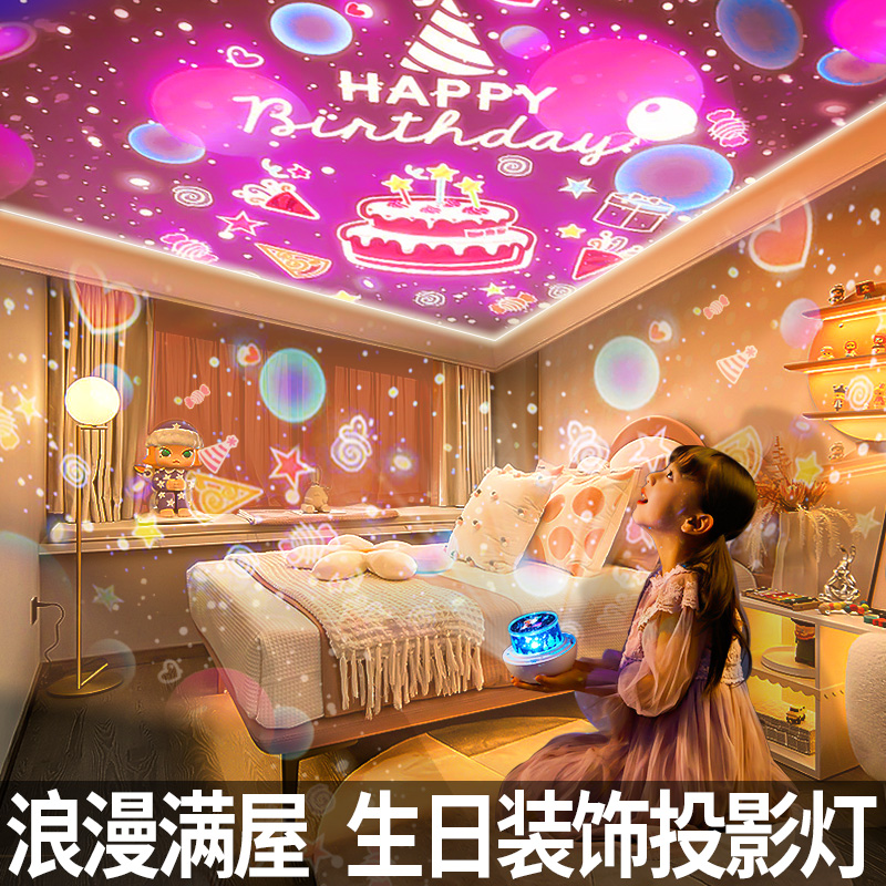 旋转星空灯卧室儿童节女孩子