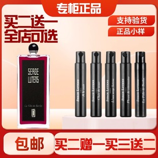 芦丹氏松林柏林少女孤女孤儿怨八月夜桂花玫瑰陛下大写檀香水小样