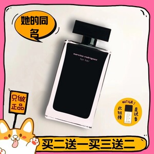 香你个鬼纳西素forher她的同名白粉影黑红色精纯玫瑰麝漾香水小样