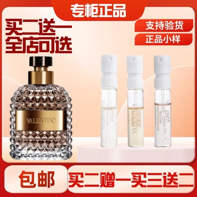 华伦天奴唐娜小姐白日玫瑰香水