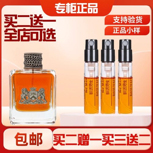 JuicyCouture橘滋脏话甜美万岁