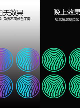 车门开关提示贴夜光改装