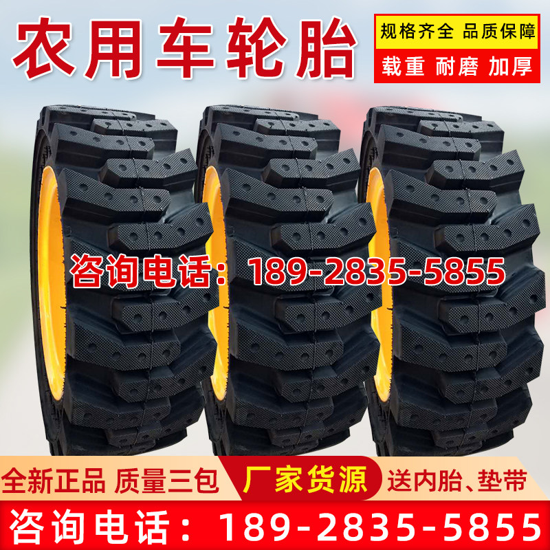 装载机铲车半实心轮胎20.5/70-16 实心轮胎16/70-20 24防耐刺扎