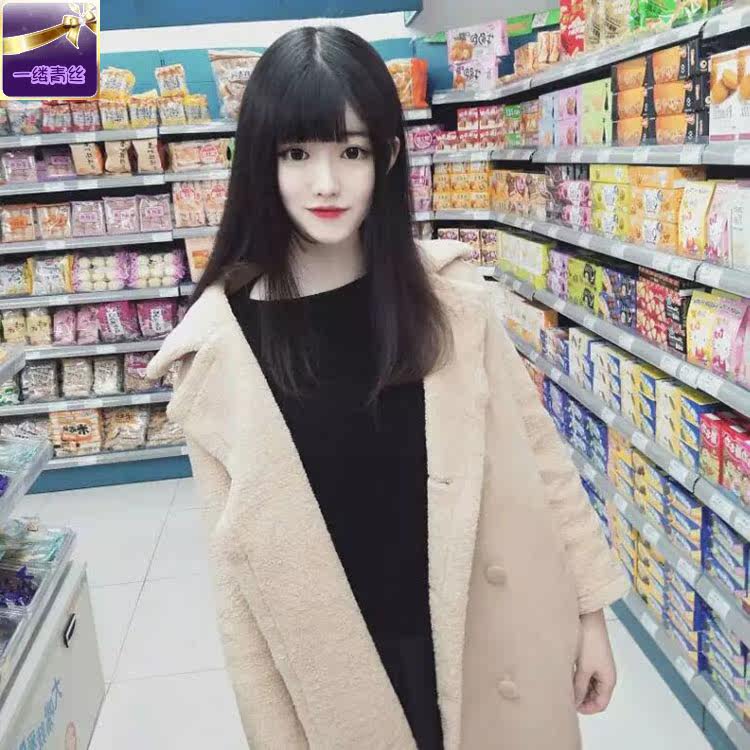 Perruque Les cheveux longs - Ref 2607863 Image 1