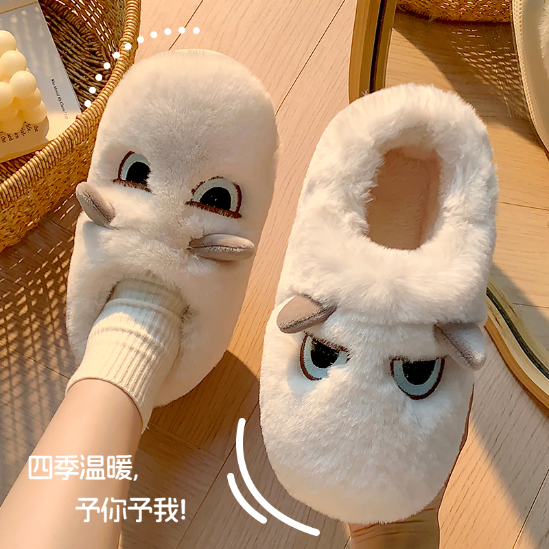 卡通可爱大眼睛拖鞋女冬季室内