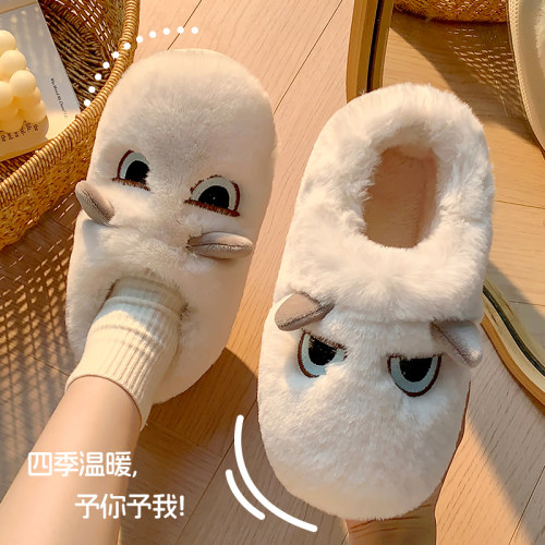 卡通可爱大眼睛拖鞋女冬季室内