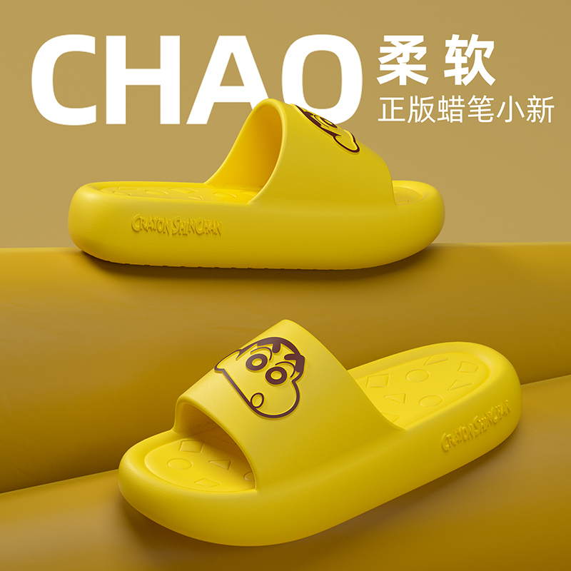 蜡笔小新拖鞋女外穿夏踩屎感厚底