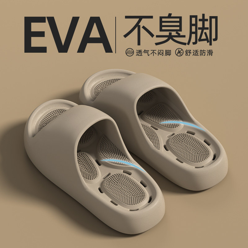 EVA按摩漏水拖鞋女夏季居家防滑防臭透气男女浴室洗澡四季凉拖鞋
