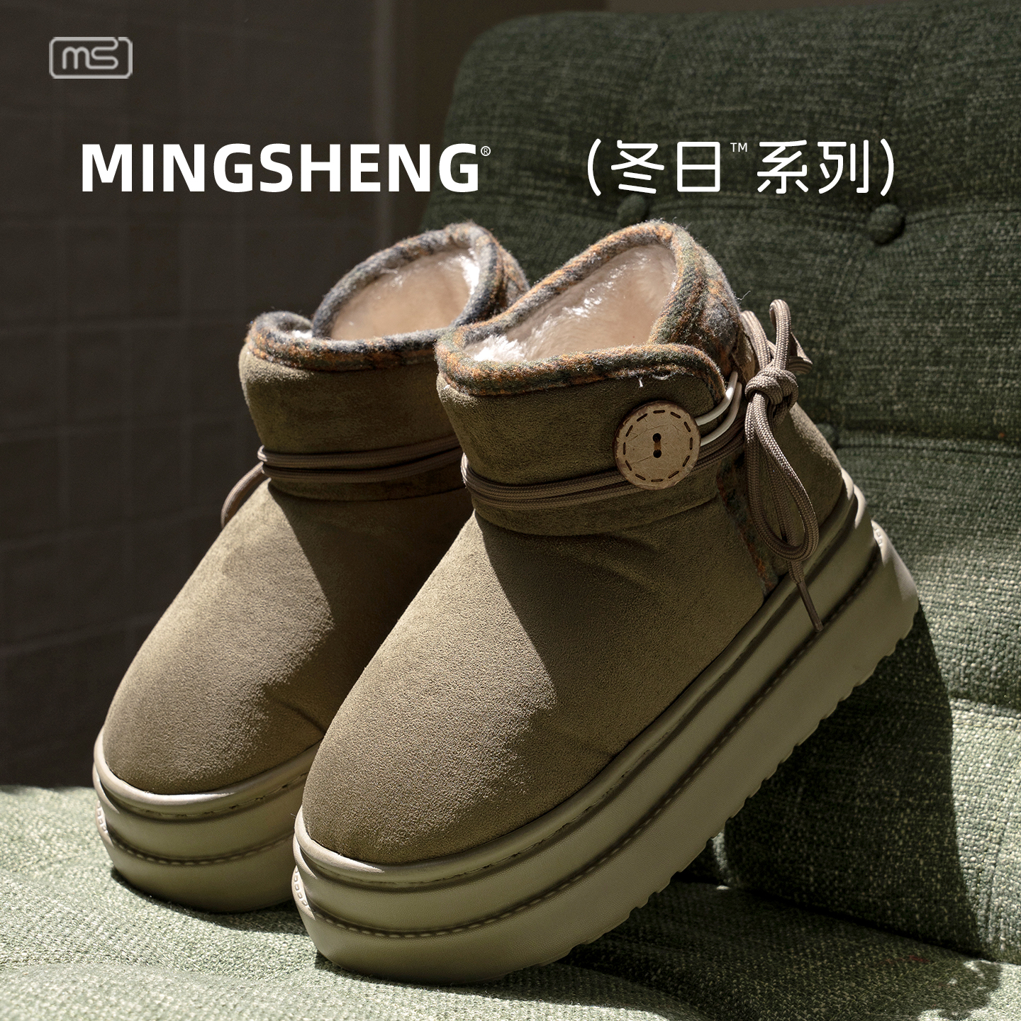 2025新款纽扣百搭雪地靴保暖棉鞋