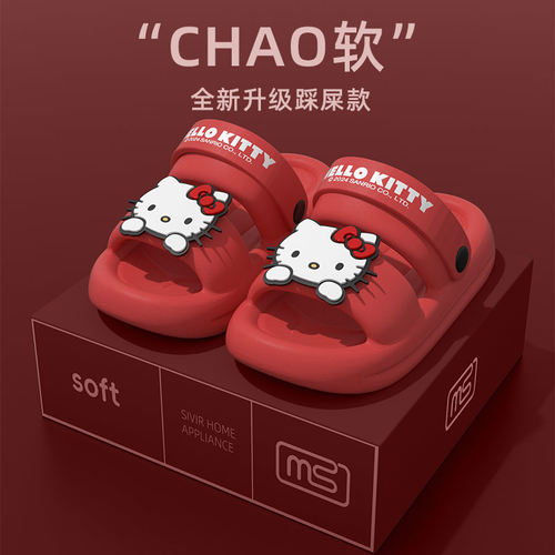 三丽鸥正品凉拖鞋女夏季网红时尚