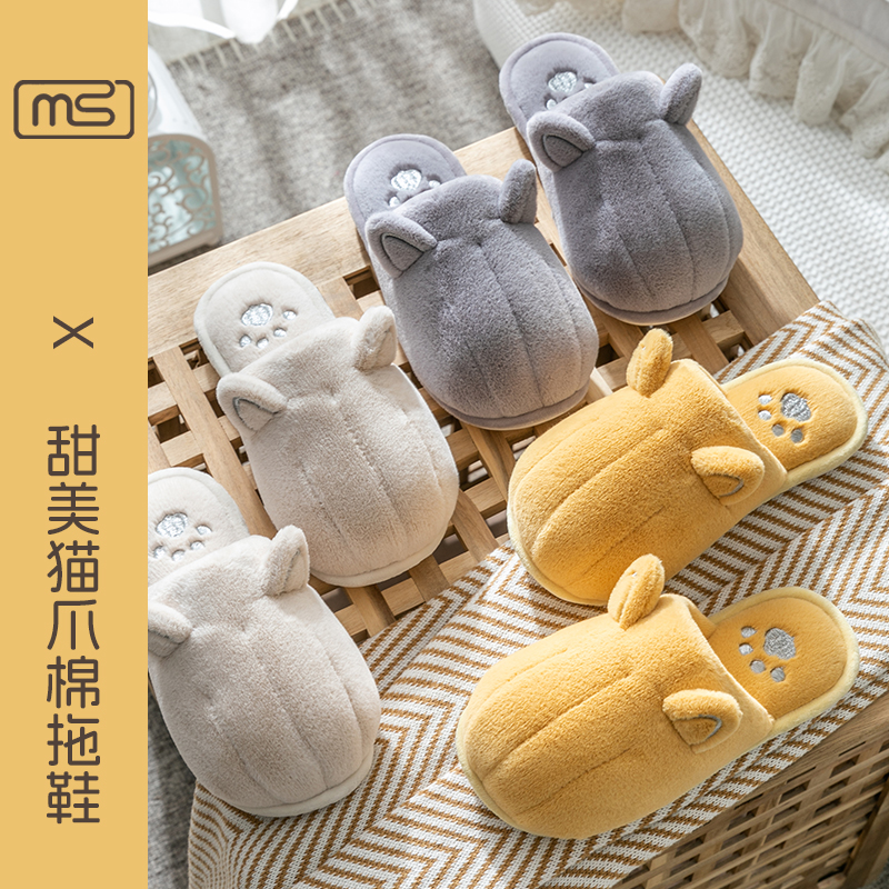 可爱卡通猫耳朵棉拖鞋冬季保暖