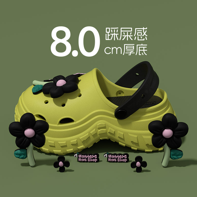 绿色洞洞鞋女可爱花朵夏季踩屎感