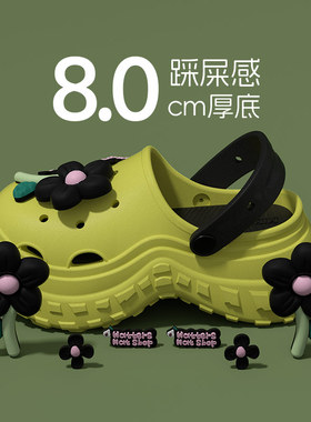 绿色洞洞鞋女款可爱花朵夏季踩屎感外穿厚底增高网红百搭休闲拖鞋