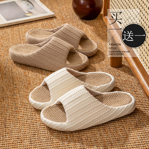 买一送一亚麻拖鞋女四季情侣室内