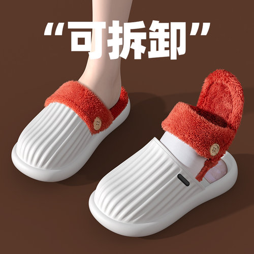 可拆卸棉拖鞋套防水防污冬季保暖