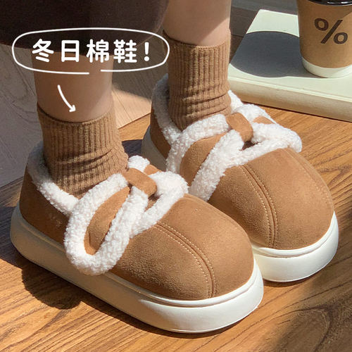 新款时尚厚底增高棉拖鞋