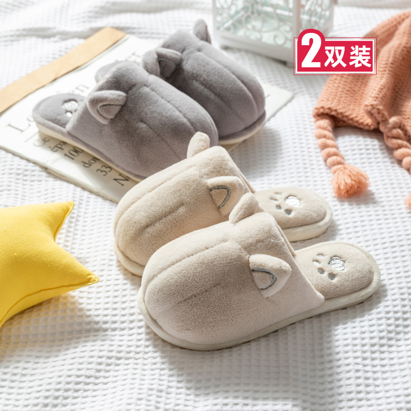 棉拖鞋女冬天家用可爱毛绒家居情侣室内保暖毛毛宿舍棉拖男秋冬季
