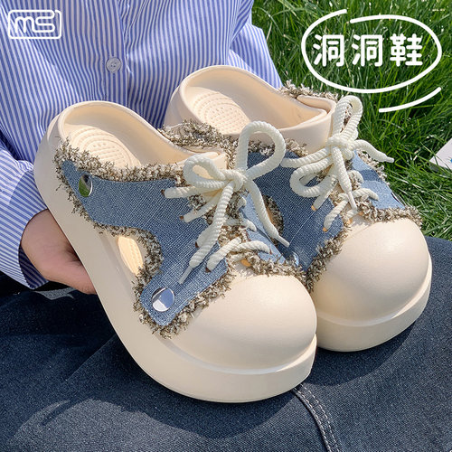 2026新款洞洞鞋女外穿夏季厚底包头半拖鞋软底轻便踩屎感沙滩凉拖