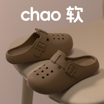 洞洞鞋女款夏季厚底防滑休闲海边