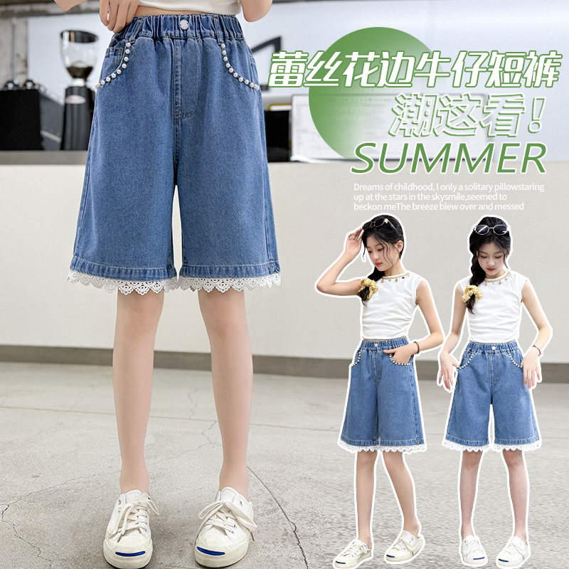 女童牛仔裤裤子夏薄款短裤2025新款儿童女孩夏季夏天女大童超好看