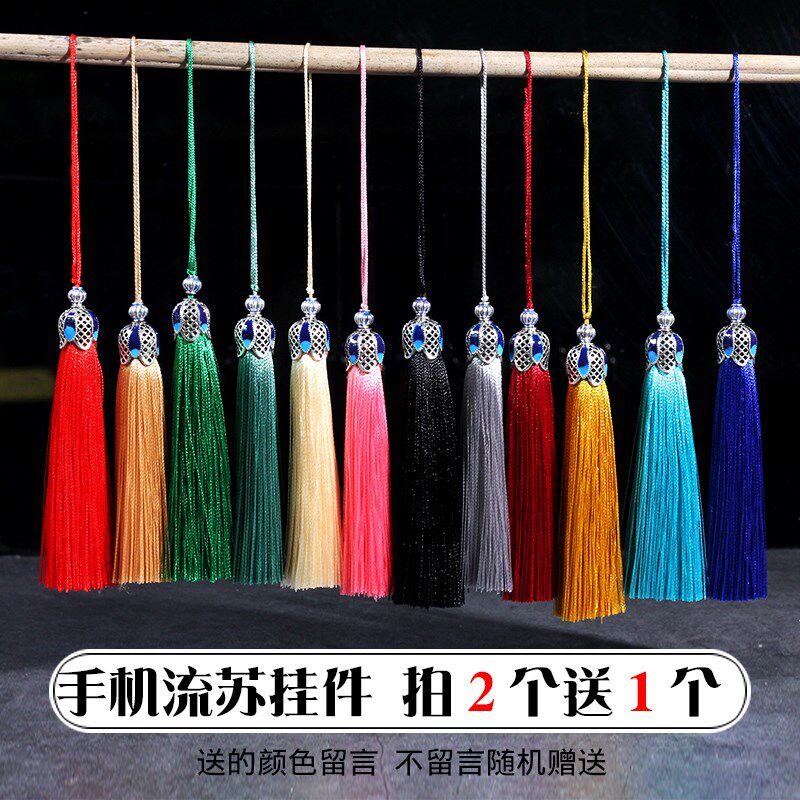 Chinese style mobile phone tassels Pendant Pendant manual weave Pendants Pendant tassels mobile phone ornamentin the 3C Digital Accessories, Cell Phone Accessories , Phone Accessories , Mobile phone pendant/Mobile phone chain  category - from Buy2taobao.com to provide professional Taobao agent buy service