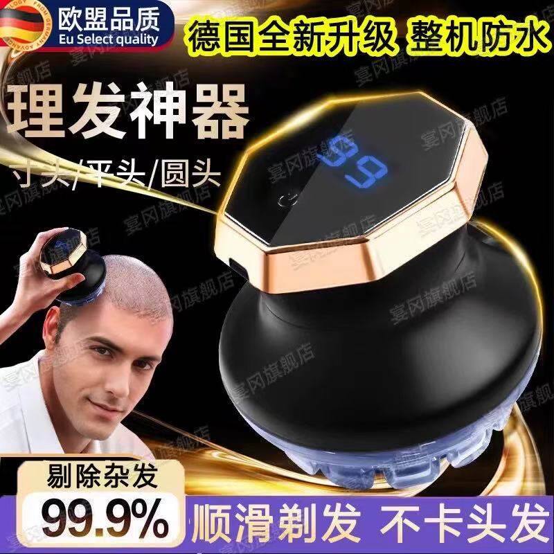 电动理发器全自助飞碟智能平头寸头家用自动光头神器电推剪剃头刀