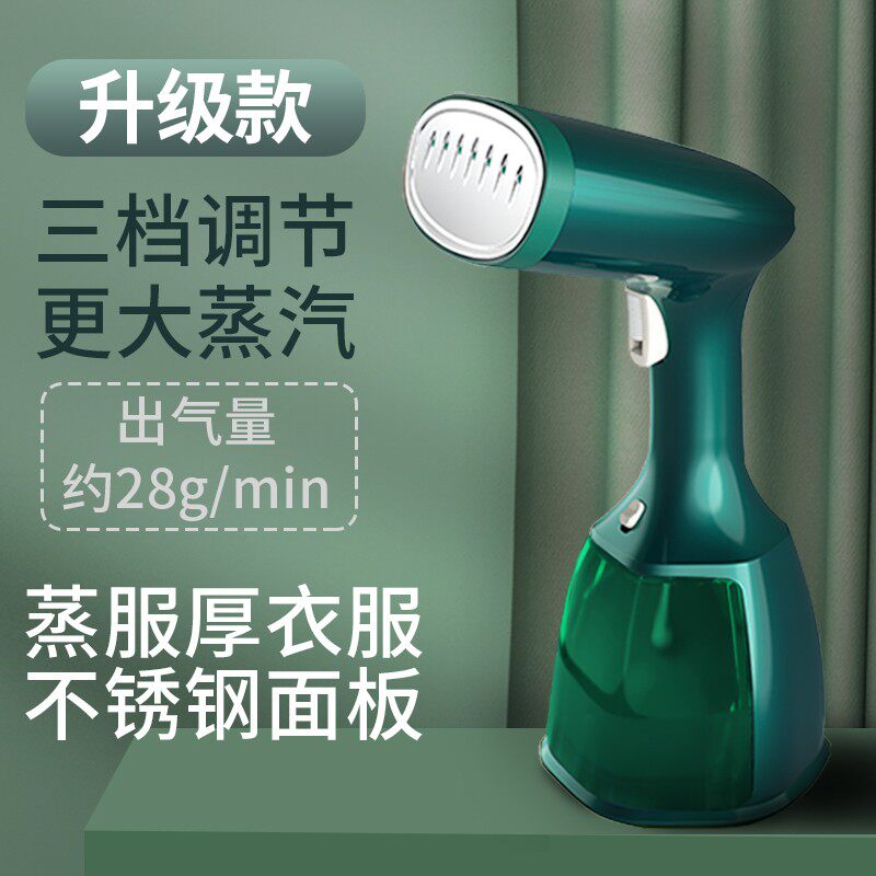 奥克斯手持挂烫机家用蒸汽迷你