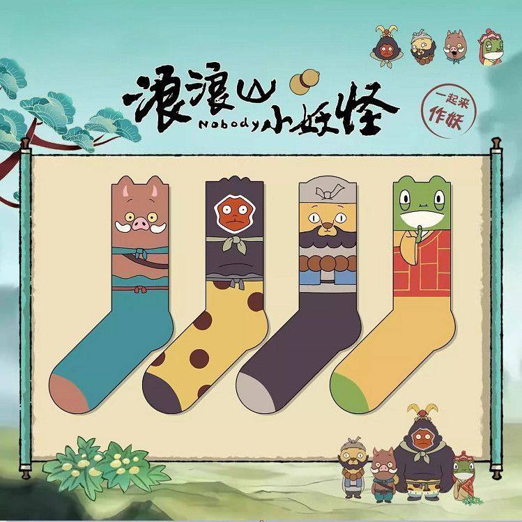儿童袜子秋冬款浪浪山搞怪可爱中筒袜男童女童冬季卡通中大童棉袜,童装/婴儿装/亲子装,儿童袜子(0-16岁),淘宝优惠券,粉丝福利购,淘宝优惠卷