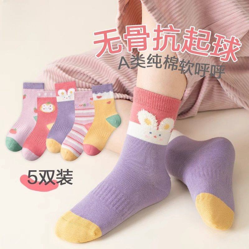 儿童童袜女童袜子春秋秋冬纯棉中筒女孩宝宝卡通中大童秋冬季棉袜,童装/婴儿装/亲子装,儿童袜子(0-16岁),淘宝优惠券,粉丝福利购,淘宝优惠卷