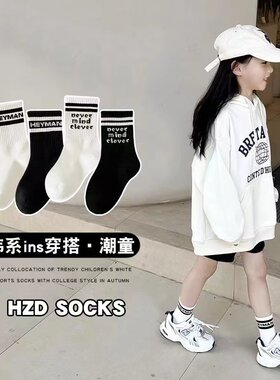 春韩版百搭黑白纯色童袜中筒袜