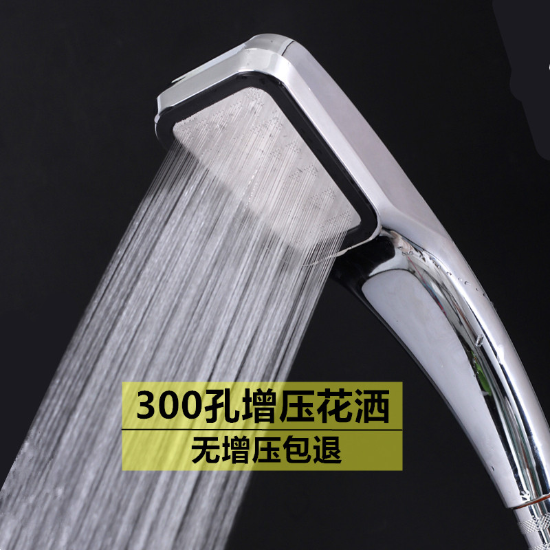 德国手持增压花洒喷头套装卫生洗澡花酒淋浴喷头淋雨加压莲蓬头