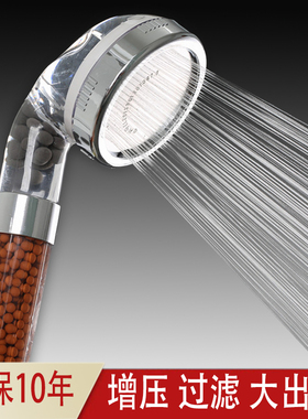 负离子增压过滤花洒喷头浴室洗澡淋浴头喷头单头淋雨花洒软管套装