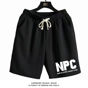 NPC道具合成短裤创意游戏周边宽松五分裤子男女青少年学生夏季潮