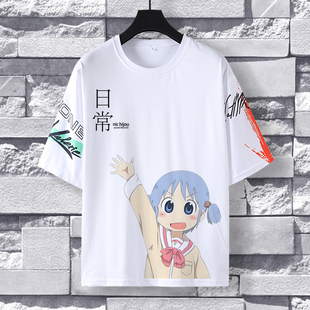 日常nichijou周边长野原美绪阪本先生动漫休闲短袖 ins潮流t恤宽松