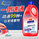 管道疏通剂强溶解力管道疏通啫喱管道速通泡泡粉疏通泡粉厨房马桶