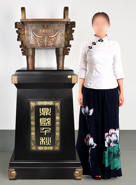 铁圈工艺铜祝福中式办公区
