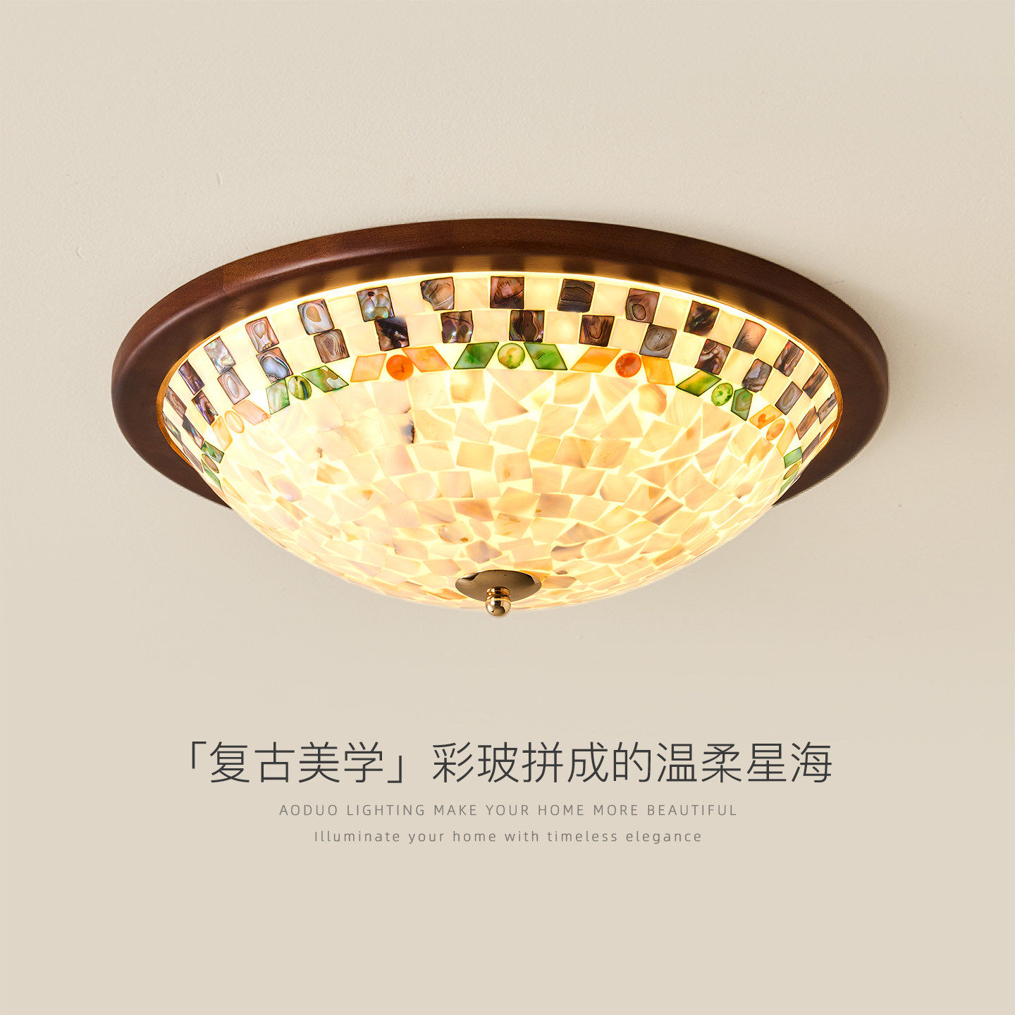 美式复古卧室吸顶灯中古