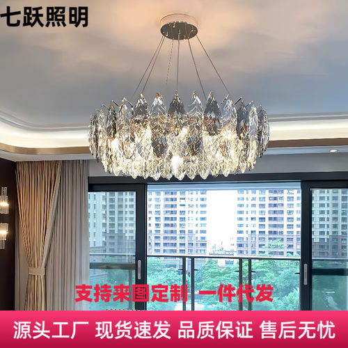 轻奢水晶客厅吊灯现代简