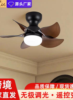 法式复古主卧室静音风扇