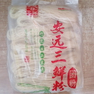 江西特产赣州安远三鲜粉干小吃方便五丰米粉丝米线粉汤粉黄元米果