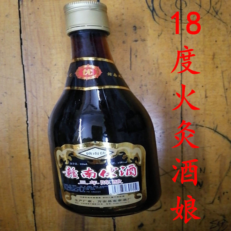 客家甜黄酒高度酒娘赣南伏酒万安客家米酒江西酒酿米酒甜酒酿米酒图片