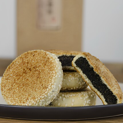 浙江特产衢州江山传统手工黑芝麻饼胡麻饼素老式月饼糕点小吃美食