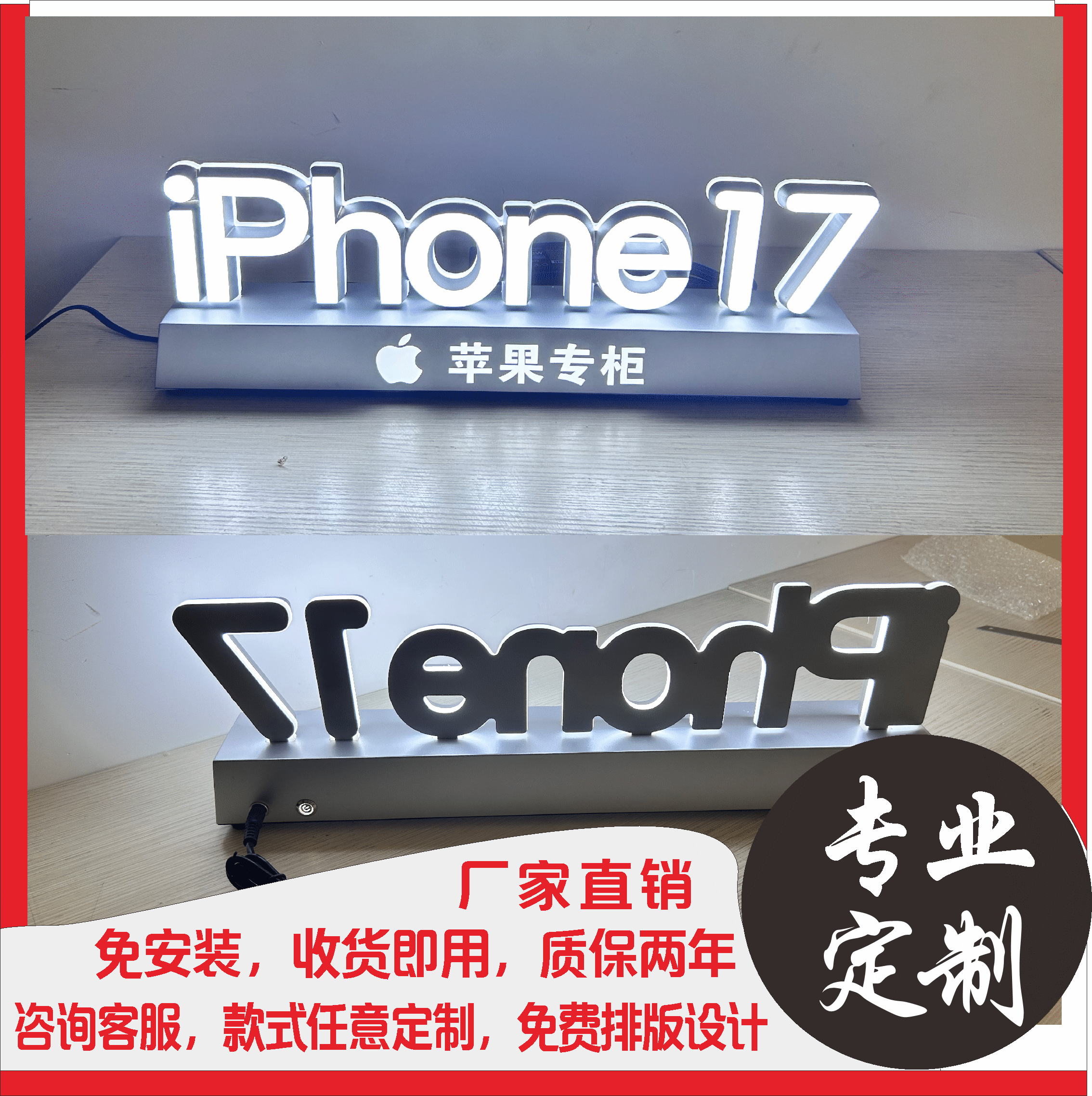 免安装精品亚克力高亮随意定制摆