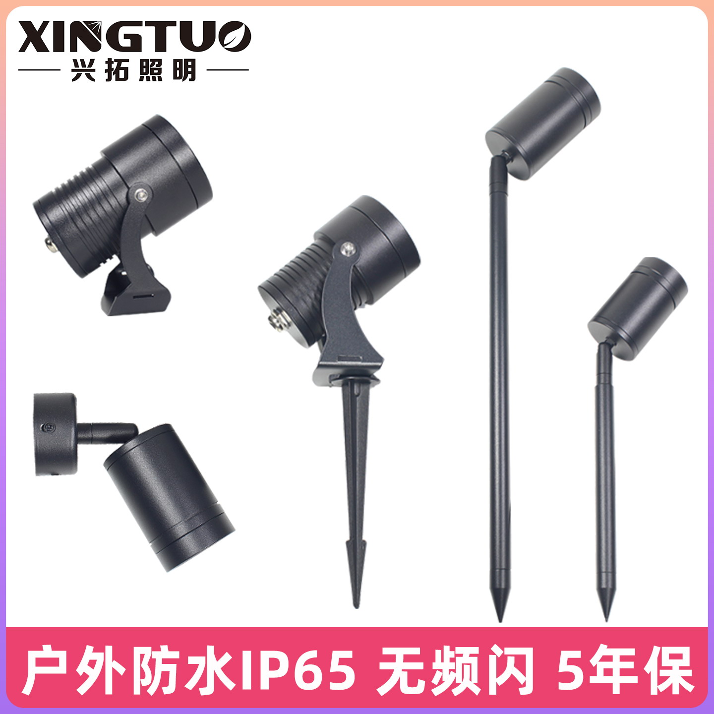 聚光超亮户外射灯全铝灯体
