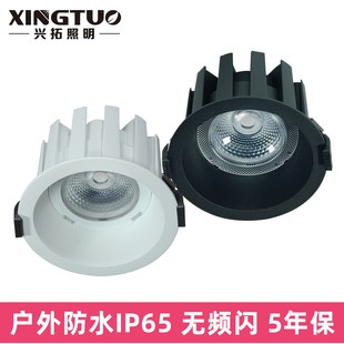 户外防水筒灯嵌入式室外门头雨棚筒灯通道走廊站台工程商用ip65