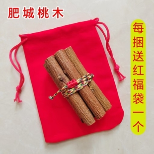 桃树枝五色彩绳挂件长7公分7根一捆东南枝婴儿童宝宝成人随身肥城