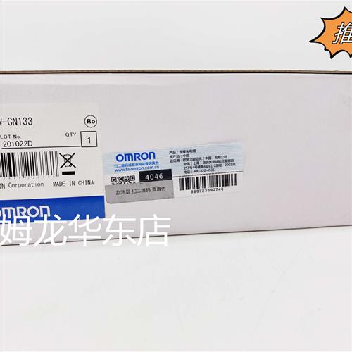 CS1W-CN133 带接头电缆 原装全新正品现货